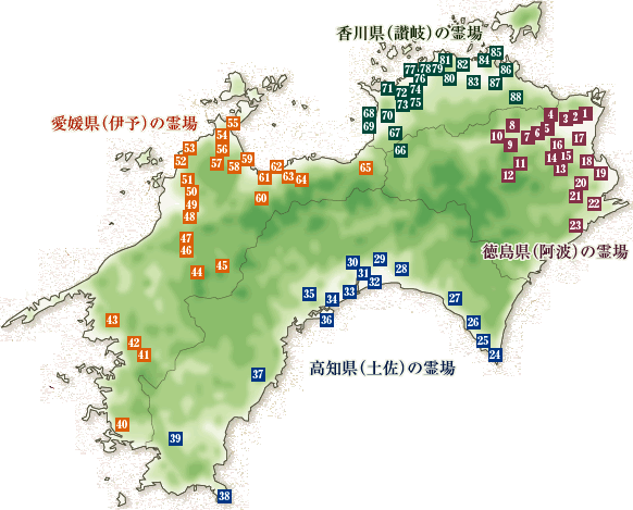 De 88 tempels op Shikoku