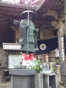 Kōbō Daishi